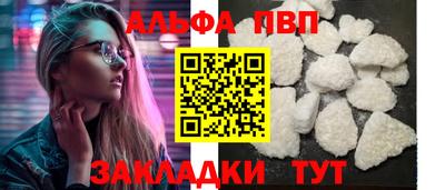 кокаин Дубна