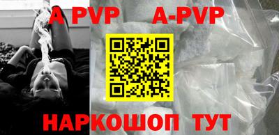гидра Донской