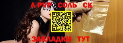 кокаин Дубна
