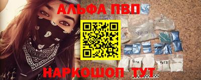 дживик Донецк