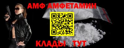 дживик Донецк