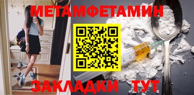 гидра Донской