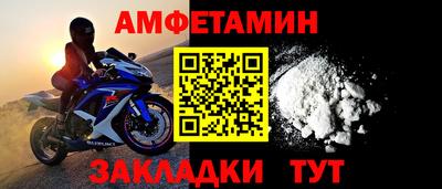 дживик Донецк