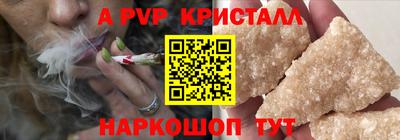 гидра Донской