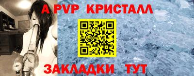 гидра Донской