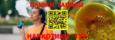 дживик Донецк