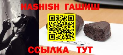 дживик Донецк