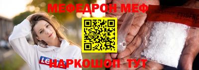 дживик Донецк