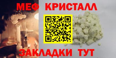 кокаин Дубна