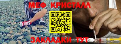 гидра Донской
