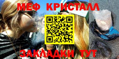 дживик Донецк