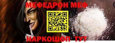 гидра Донской