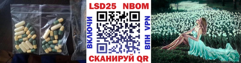 купить наркотик  Георгиевск  blacksprut ССЫЛКА  ЛСД экстази кислота 