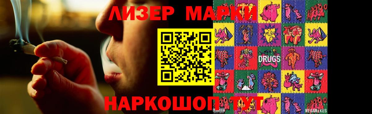 LSD-25 экстази кислота Георгиевск