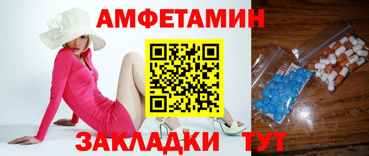 Метамфетамин пудра  Вход с VPN  Георгиевск 