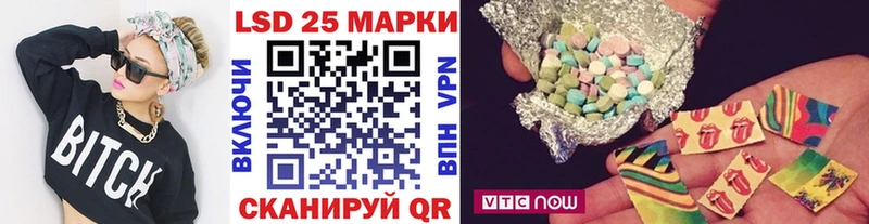 сайты даркнета какой сайт  Георгиевск  Марки 25I-NBOMe 1500мкг 