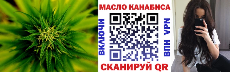 Дистиллят ТГК концентрат Георгиевск