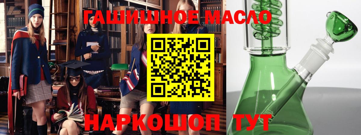 ТГК концентрат  Дистиллят ТГК вейп с тгк  Вход с VPN  Георгиевск 
